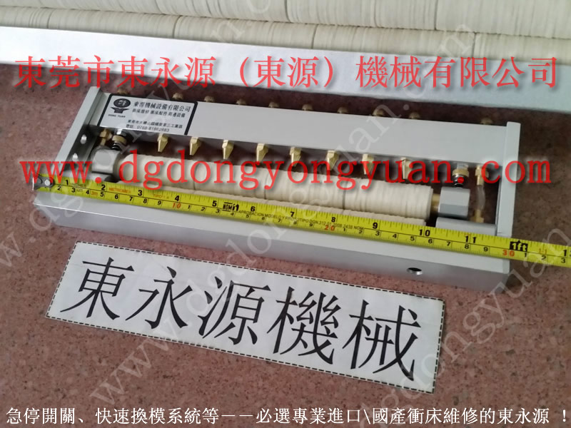 振力 沖床點檢維修，大小密封件  找 東永源