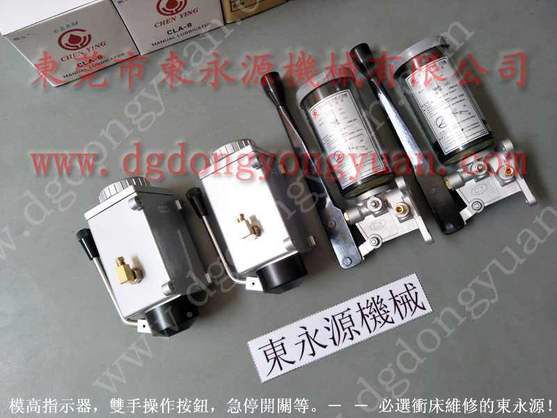 揚力 二手沖床，離合器密封件  找 東永源