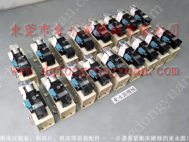 揚力 二手沖床，離合器密封件  找 東永源