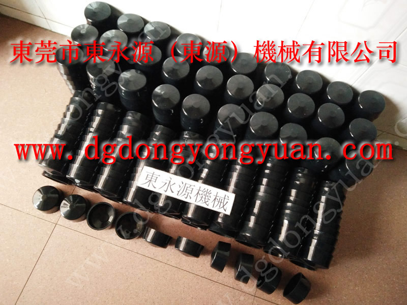 揚力 二手沖床，離合器密封件  找 東永源