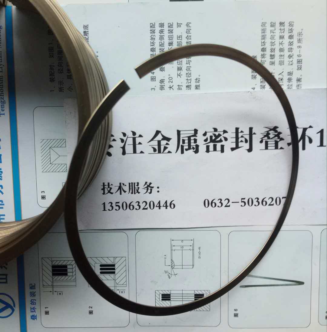 密封疊環(huán) FK3 AS 單片環(huán) 疊環(huán) 卡圈 金屬漲圈 組合密封件 檔圈示例圖1