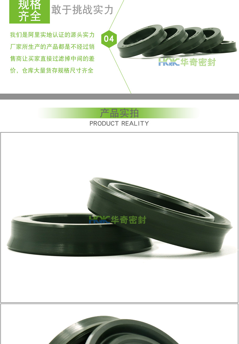 廠家直銷聚氨酯墨綠色UPI型軸孔活塞通用密封圈 優質油封密封件示例圖4