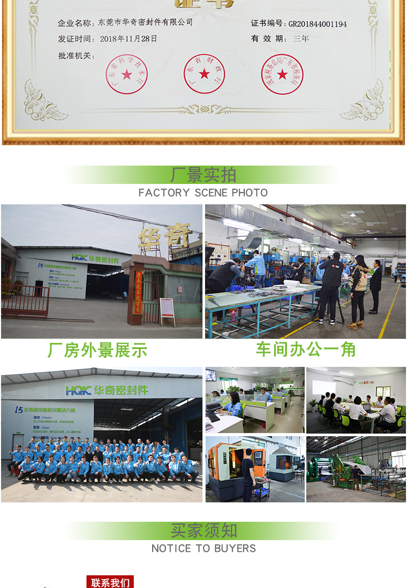 廠家直銷聚氨酯墨綠色UPI型軸孔活塞通用密封圈 優質油封密封件示例圖9