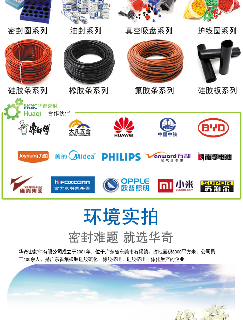 華奇工廠供應(yīng)YXD活塞桿通用密封件 YXD硅膠孔用軸用油封密封圈示例圖8