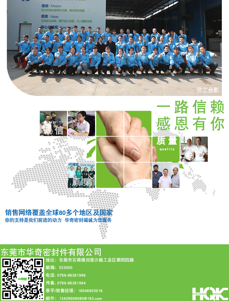 華奇工廠供應(yīng)YXD活塞桿通用密封件 YXD硅膠孔用軸用油封密封圈示例圖4