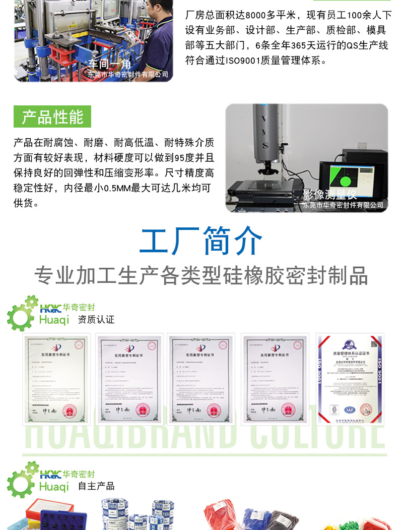 華奇工廠供應(yīng)YXD活塞桿通用密封件 YXD硅膠孔用軸用油封密封圈示例圖7