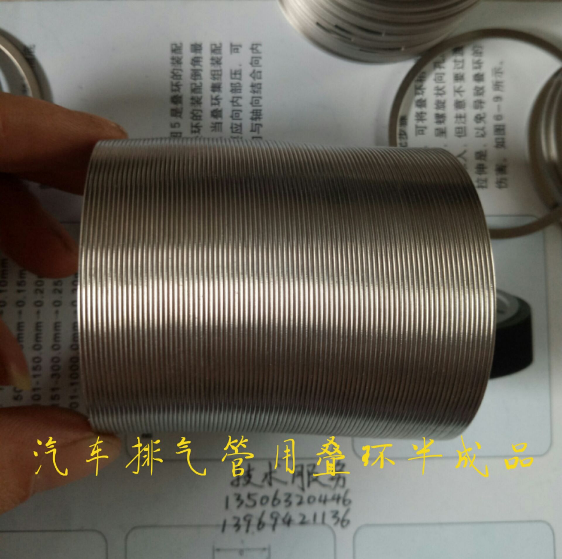 專業廠家 汽車排氣管密封環 排氣管密封環 疊環 汽車用密封件示例圖1