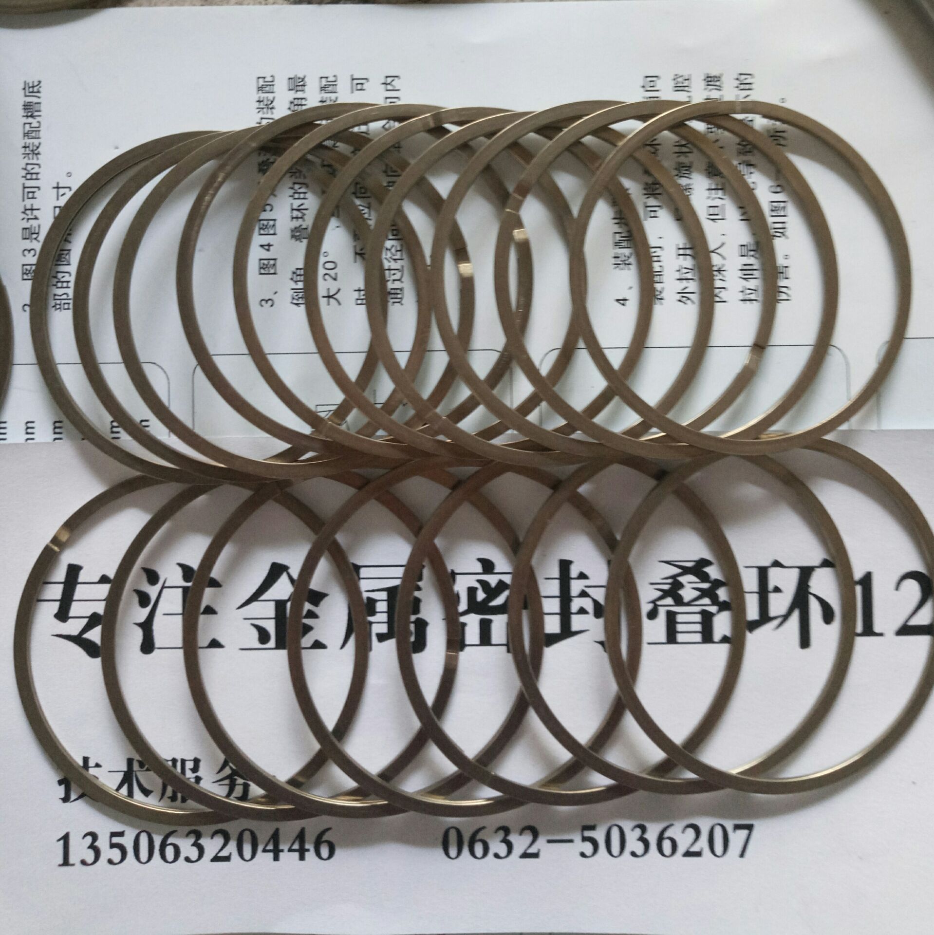專業廠家 汽車排氣管密封環 排氣管密封環 疊環 汽車用密封件示例圖8