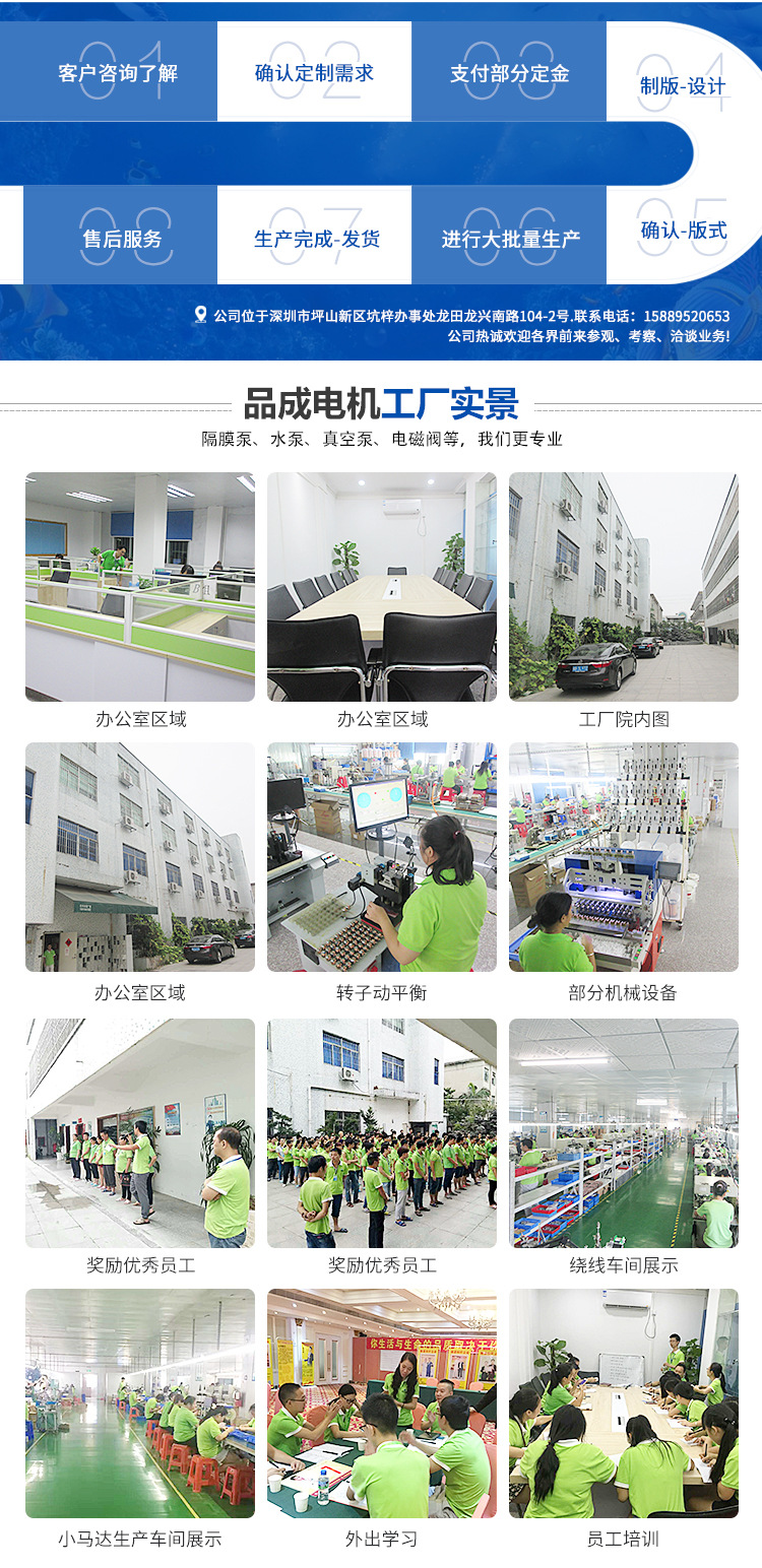 js300微型直流電機 低噪音玩具齒輪箱馬達 旋轉工藝品減速電機示例圖6