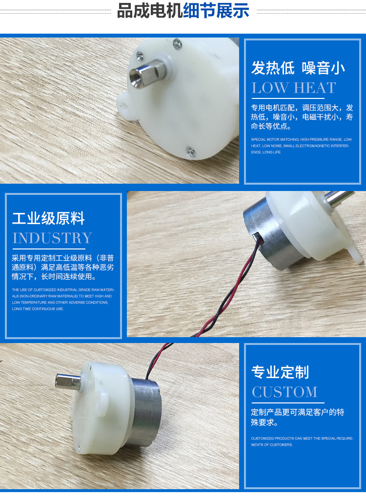 js300微型直流電機 低噪音玩具齒輪箱馬達 旋轉工藝品減速電機示例圖3