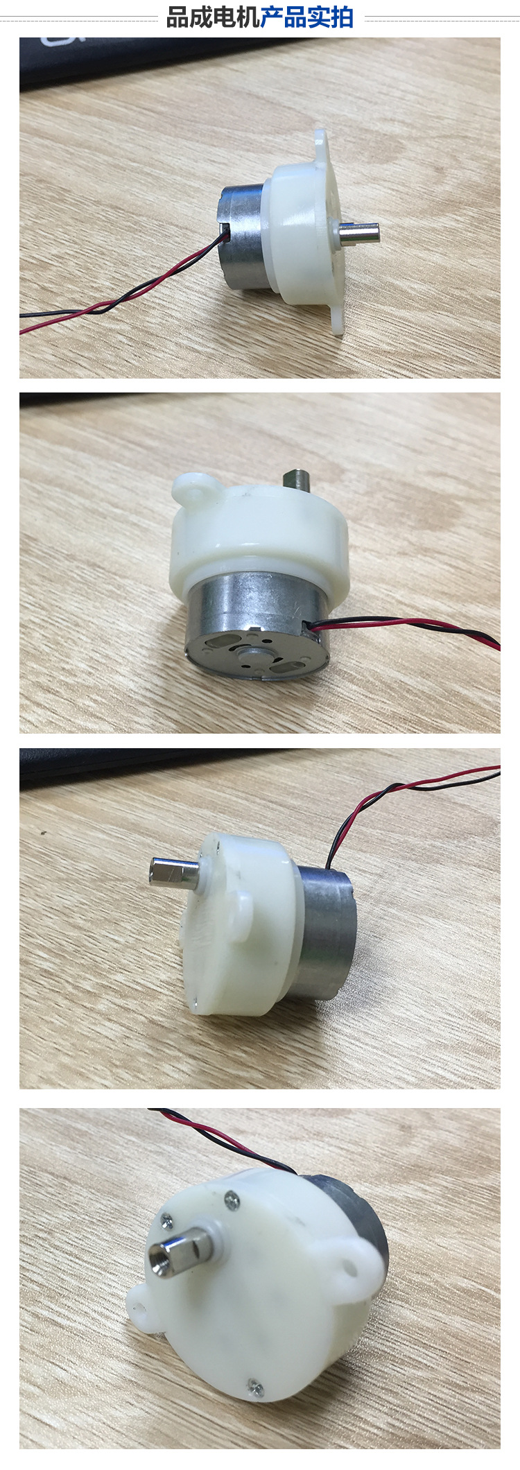 js300微型直流電機 低噪音玩具齒輪箱馬達 旋轉工藝品減速電機示例圖2