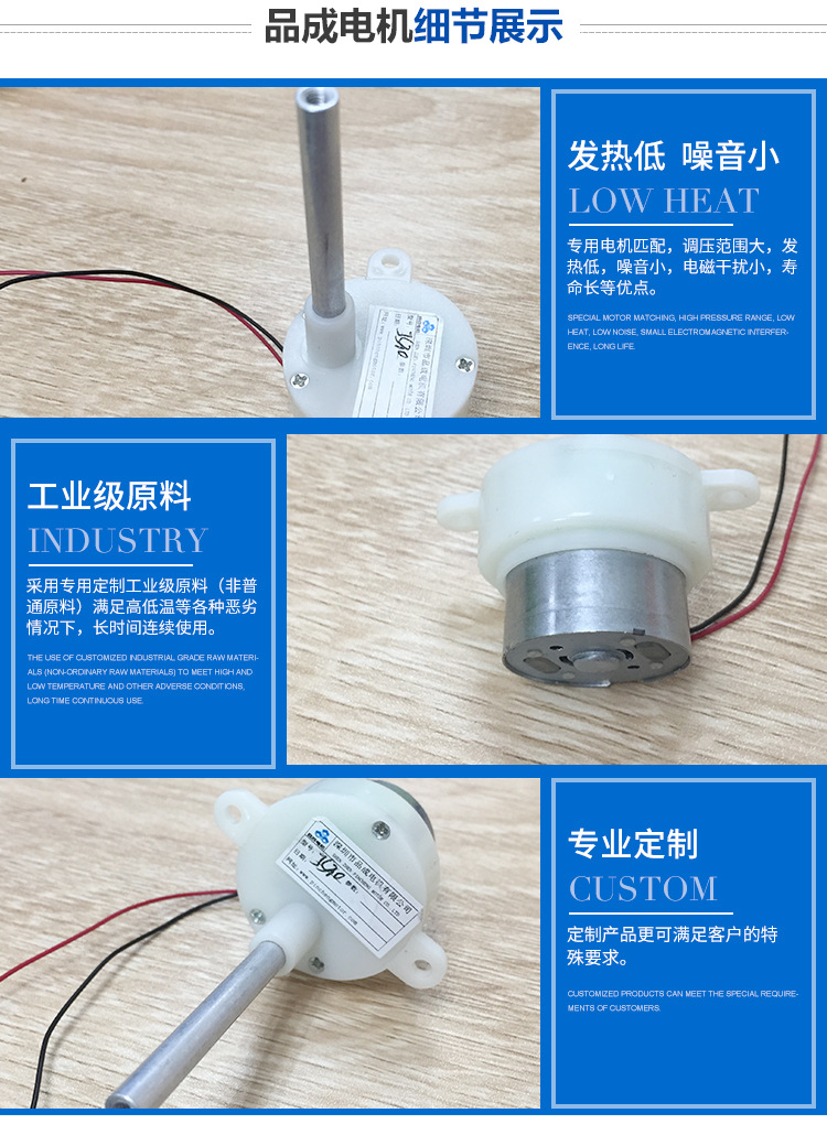 品成LED七彩旋轉(zhuǎn)水晶魔球燈齒輪箱電機(jī) 工藝禮品微型減速直流馬達(dá)示例圖3