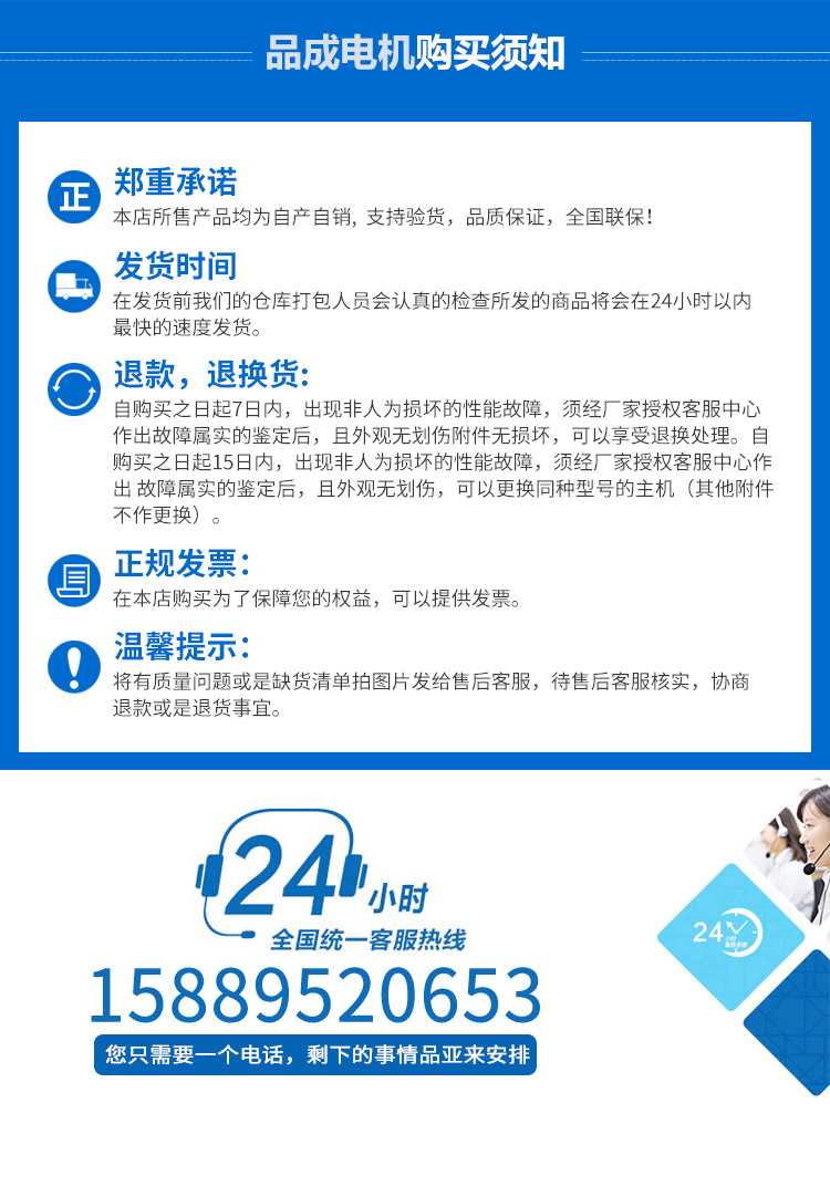 品成LED七彩旋轉(zhuǎn)水晶魔球燈齒輪箱電機(jī) 工藝禮品微型減速直流馬達(dá)示例圖7