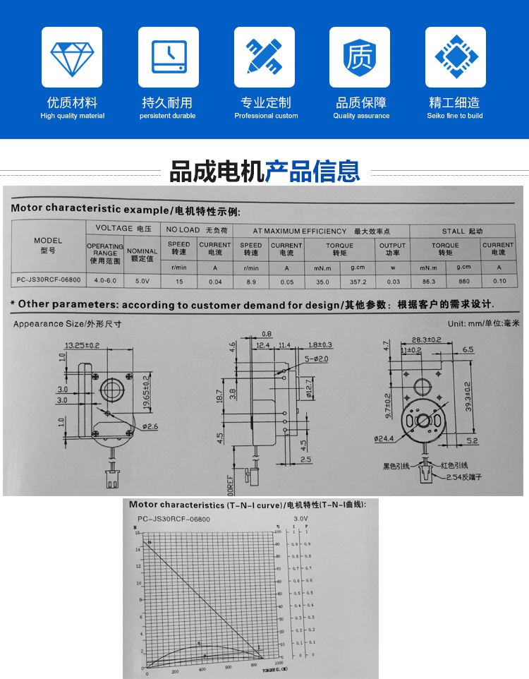 批量供應戶外草坪燈電機 齒輪箱微電機 迷您激光燈減速電機示例圖1