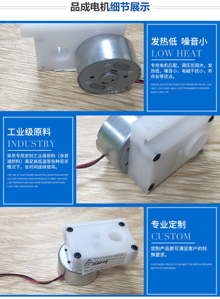批量供應戶外草坪燈電機 齒輪箱微電機 迷您激光燈減速電機示例圖3