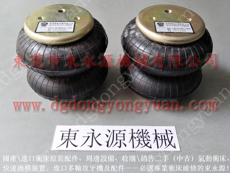 比特 沖床調(diào)模電機(jī)，蝸桿訂制  找 東永源