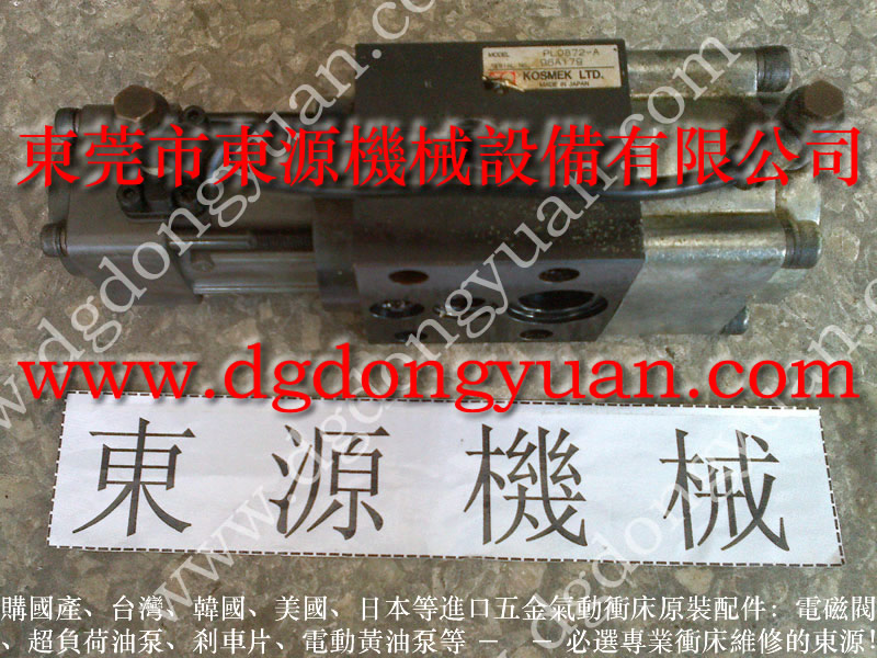 比特 沖床調(diào)模電機(jī)，蝸桿訂制  找 東永源
