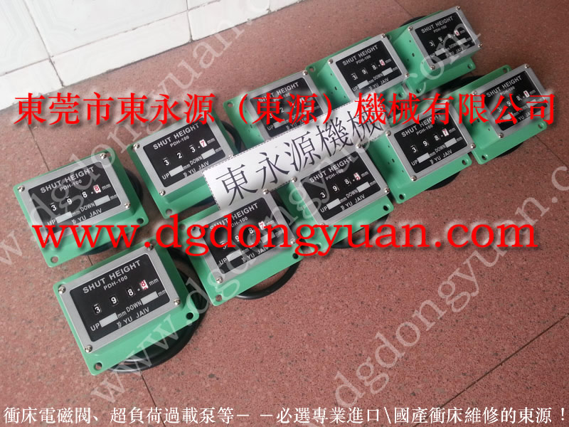SIMPAC 沖床氣墊，蝸桿訂制  找 東永源