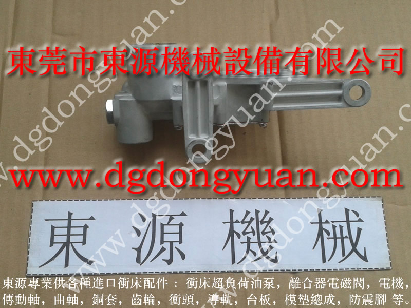 AIDA 沖床自動噴油機，齒輪箱骨架密封圈  找 東永源
