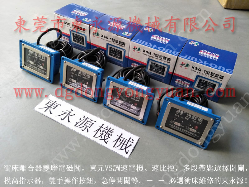 AIDA 沖床自動噴油機，齒輪箱骨架密封圈  找 東永源