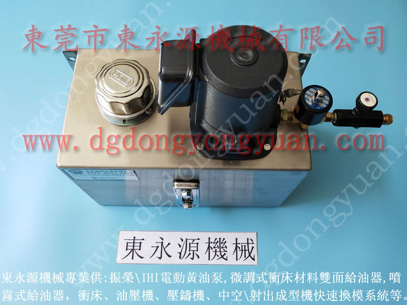 AIDA 沖床自動噴油機，齒輪箱骨架密封圈  找 東永源