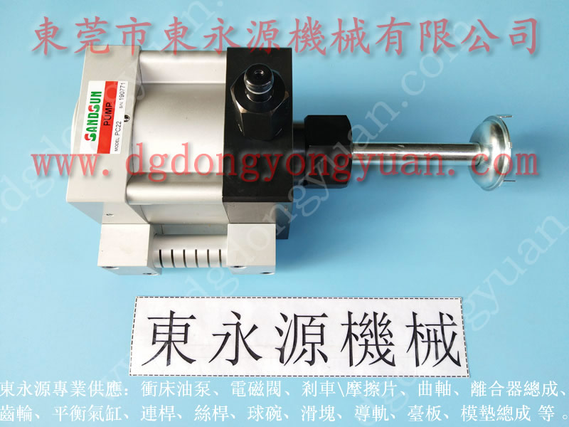 AIDA 沖床自動噴油機，齒輪箱骨架密封圈  找 東永源