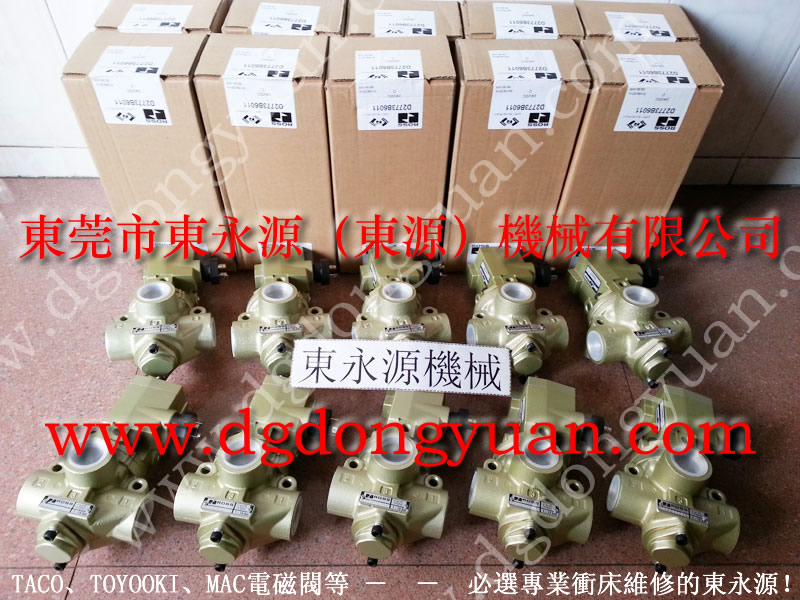 AIDA 沖床自動噴油機，齒輪箱骨架密封圈  找 東永源