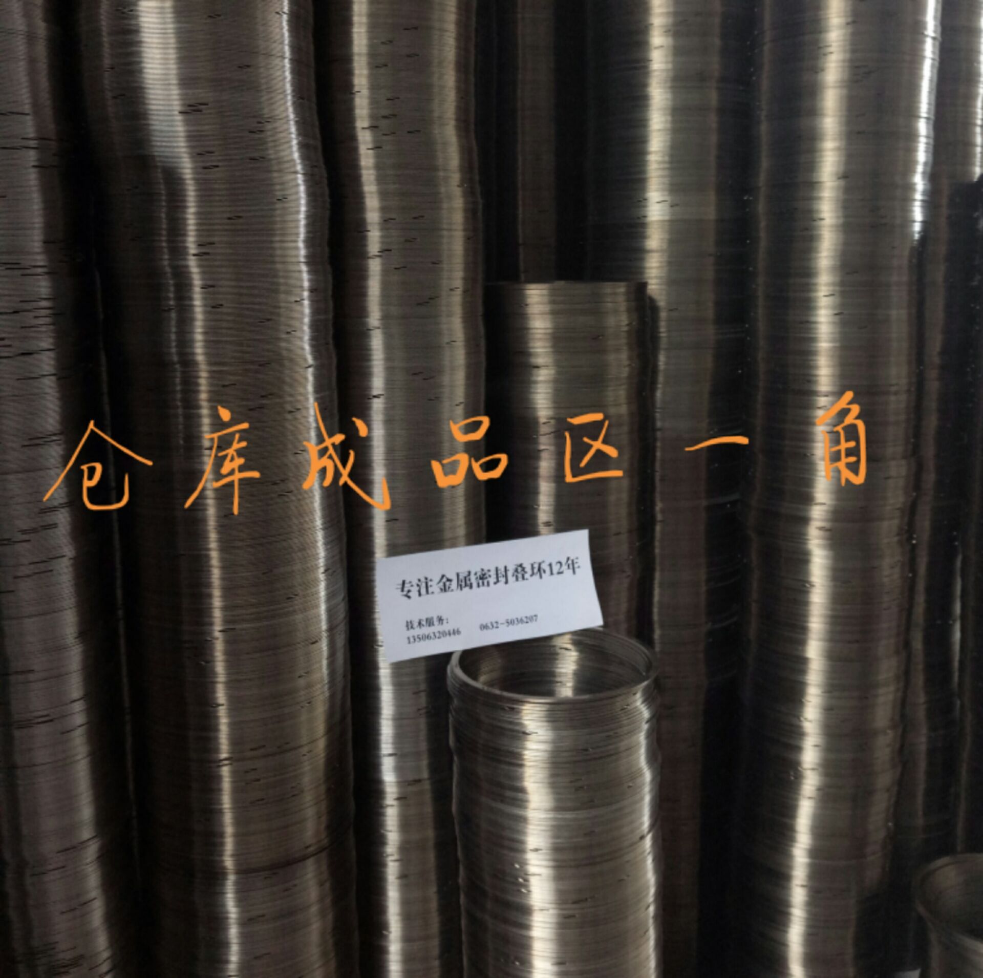 FEY ISD 軸用145 疊環(huán) 密封疊環(huán) 鋼鐵專(zhuān)業(yè)密封件 軸承密封示例圖8
