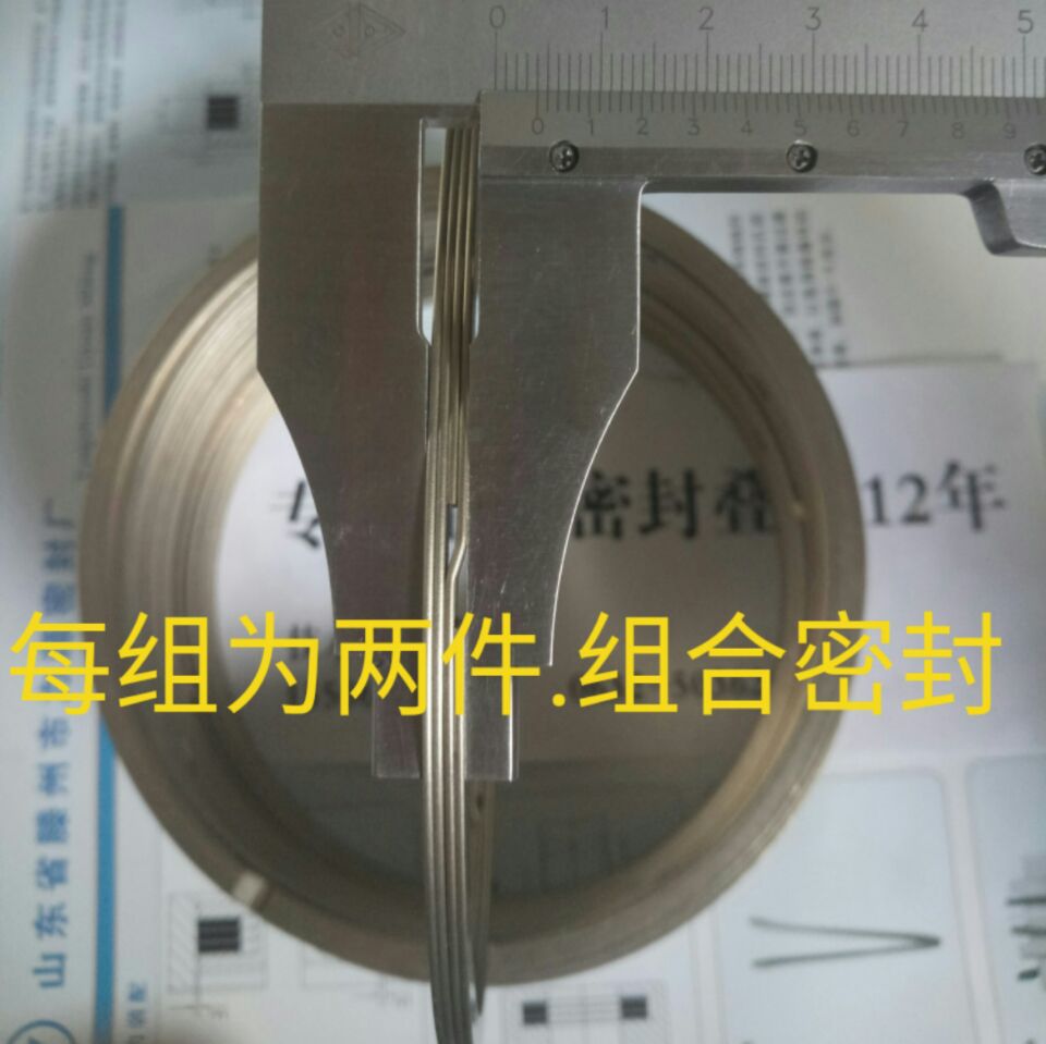 軸承密封環(huán) FEY ISD 軸用140 疊環(huán) 不銹鋼密封疊環(huán) 扎輥密封件示例圖2
