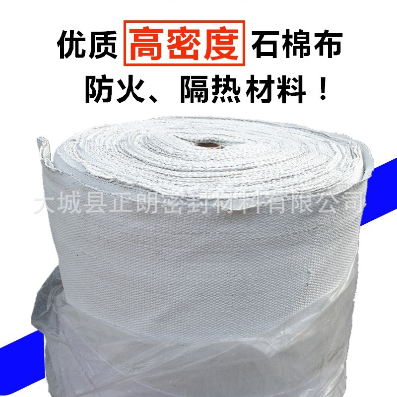 廠家磨具齊全 定制各種規(guī)格陶瓷纖維墊片硅酸鋁纖維高溫隔熱墊示例圖10