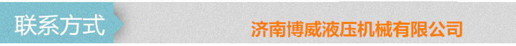 特價供應(yīng)固定式升降機 移動式升降平臺 液壓升降機 液壓升降平臺示例圖26