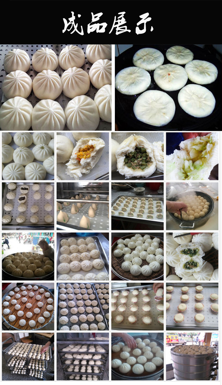 包子自動(dòng)成型機(jī) 仿手工12褶包子機(jī) 直供陷包子機(jī) 包子饅頭一體機(jī)示例圖5