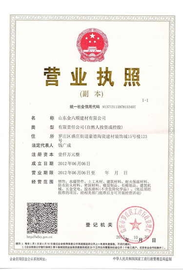 水利水電工程橡膠密封件 遇水膨脹橡膠止水環 規格齊全示例圖11