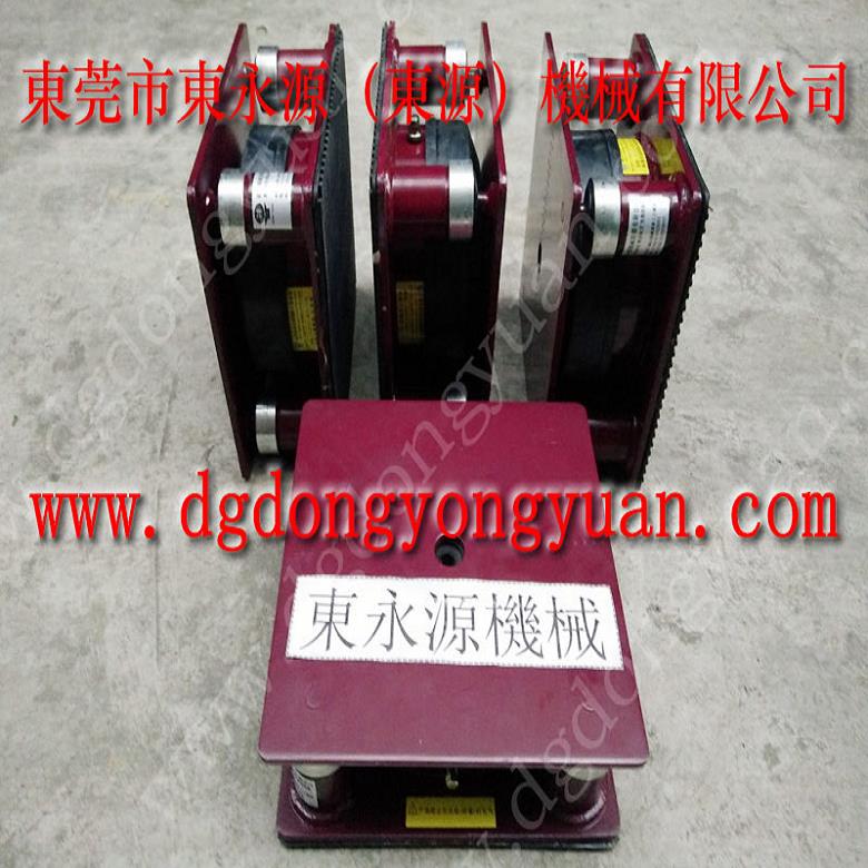 錦德萊氣壓式避震器 壓力機地腳  防震墊  磨具吸塑沖裁機氣墊 找東永源