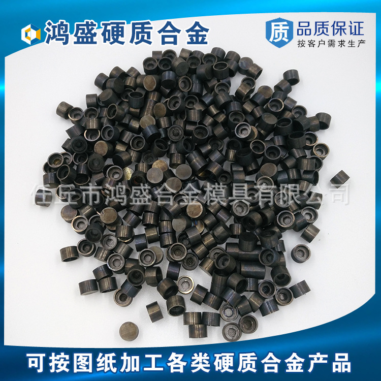 硬質(zhì)合金加工定做鎢鋼 軸套 密封件 焊接配件等奇異形鎢鋼產(chǎn)品示例圖3