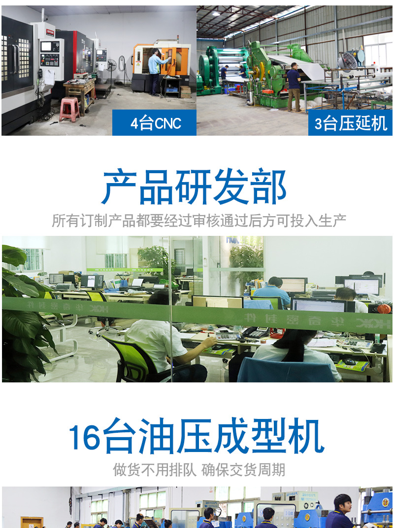 華奇密封件廠家批發高速旋轉格萊圈 孔用軸用耐磨油封密封圈示例圖8