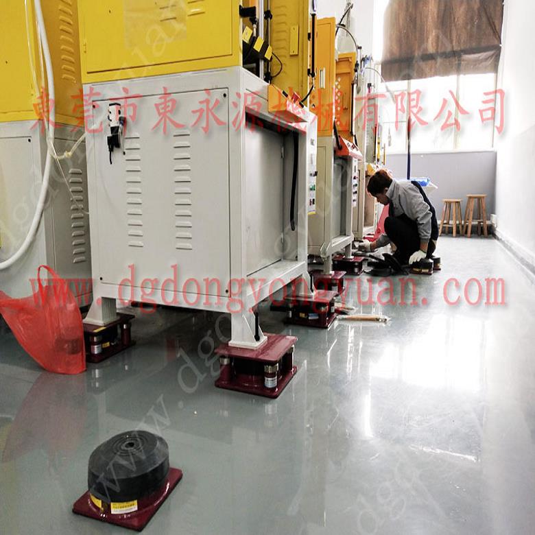精密儀器避震腳 中山樓上機器 墊腳  磨具磨料下料機減震器 找東永源