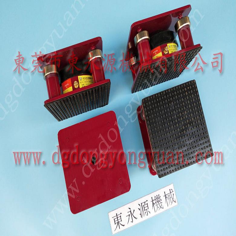 精密儀器避震腳 中山樓上機器 墊腳  磨具磨料下料機減震器 找東永源