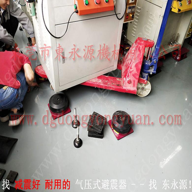 精密儀器避震腳 中山樓上機器 墊腳  磨具磨料下料機減震器 找東永源