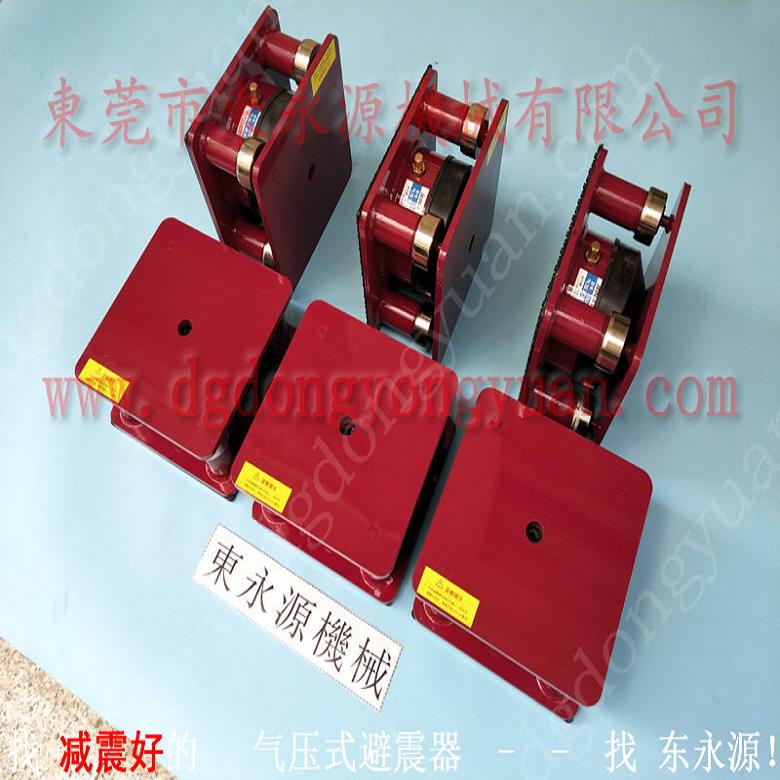 精密儀器避震腳 中山樓上機器 墊腳  磨具磨料下料機減震器 找東永源