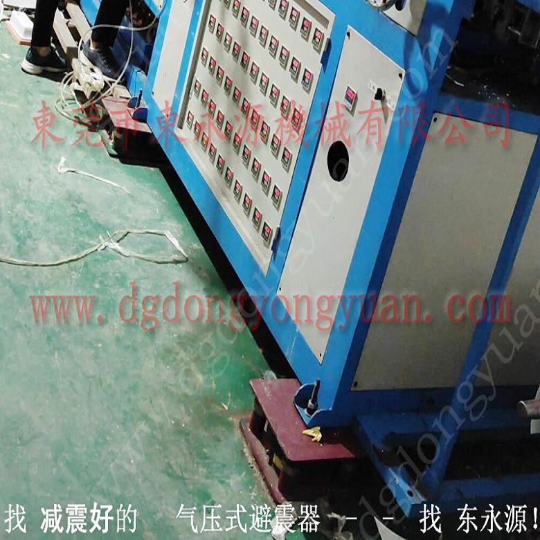 樓上機器避震用的減振墊  磨具磨料下料機減震器，選錦德萊