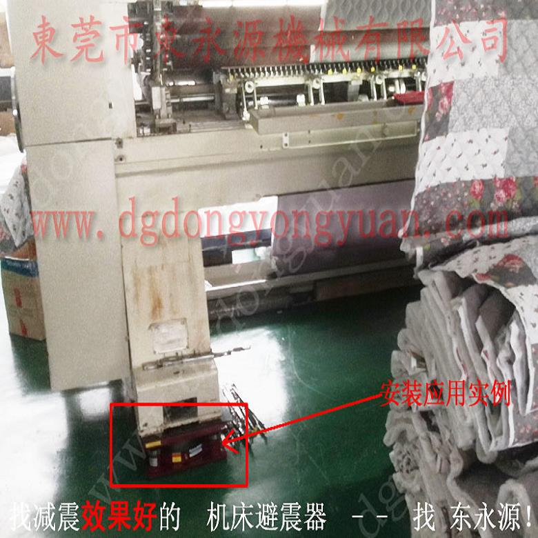 樓上機器避震用的減振墊  磨具磨料下料機減震器，選錦德萊