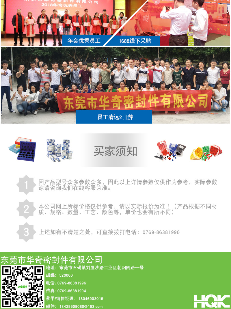 華奇密封件廠家批發STd斯特封密封圈 液壓油缸油封RS組合密封圈示例圖10