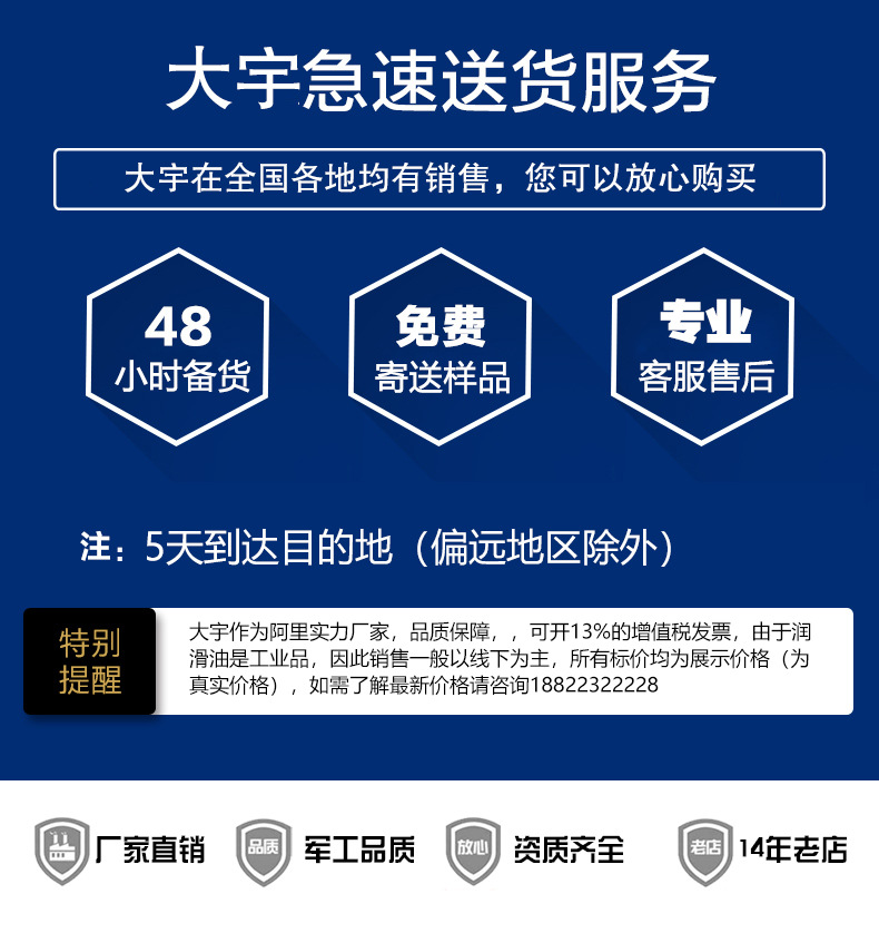 石油化工清洗劑 清洗后的工件無需再漂洗 降低清洗成本 現(xiàn)貨示例圖4