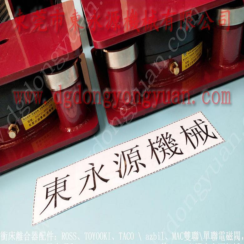 裁斷機防震腳墊 錦德萊氣壓式防震腳 防振墊  磨具吸塑沖裁機氣墊 找東永源