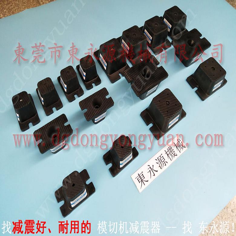壓痕機減震墊 樓上機器隔振用的 減振墊  磨具磨料下料機減震器，沖床微量噴油裝置