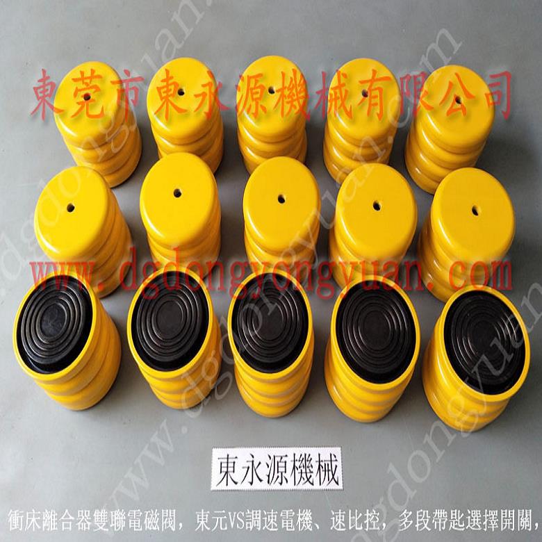 壓痕機減震墊 樓上機器隔振用的 減振墊  磨具磨料下料機減震器，沖床微量噴油裝置
