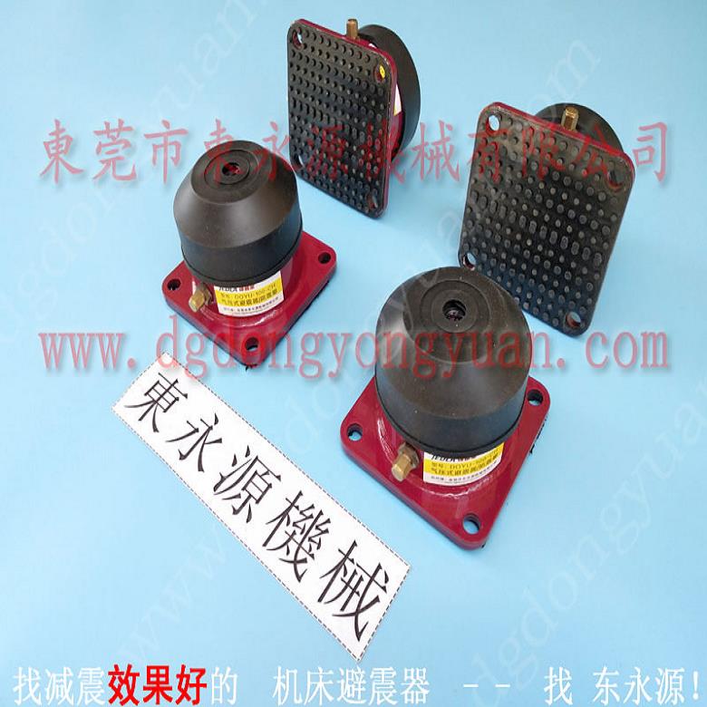 壓痕機減震墊 樓上機器隔振用的 減振墊  磨具磨料下料機減震器，沖床微量噴油裝置