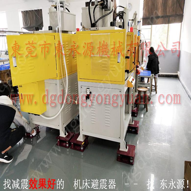 繡花機墊鐵  磨具業(yè)沖床避震腳，找東永源