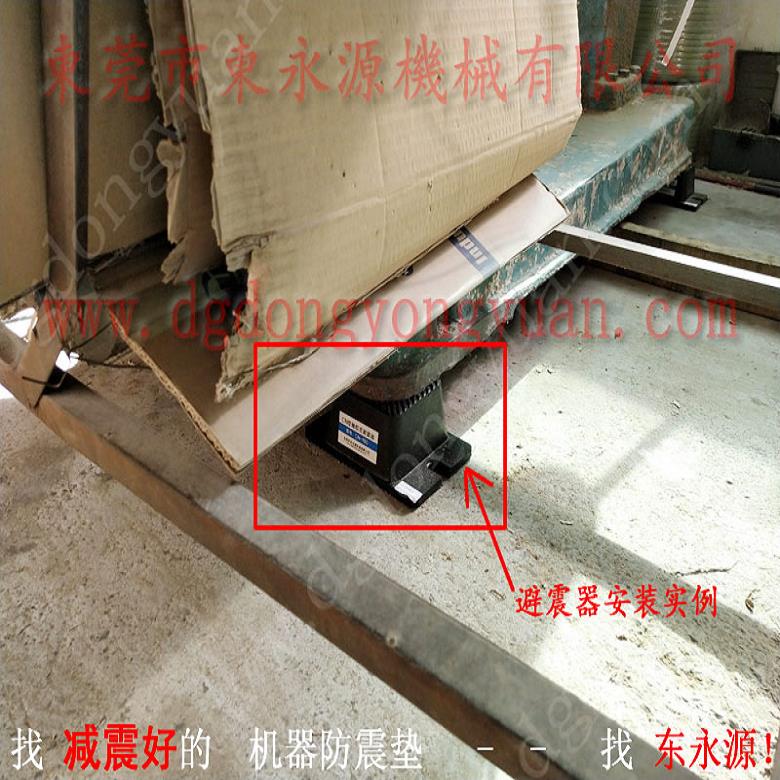 繡花機墊鐵  磨具業(yè)沖床避震腳，找東永源